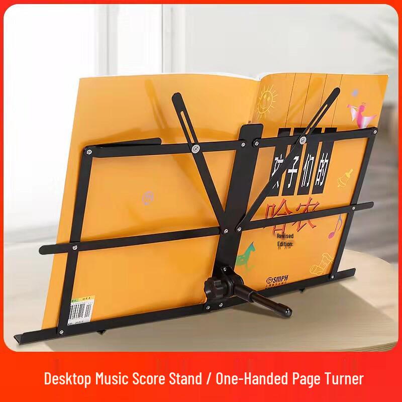 Adjustable Portable Music Stand for Instruments: Piano, Guzheng, Ukulele, Erhu, Guitar. Desktop & Vertical Folding Design.