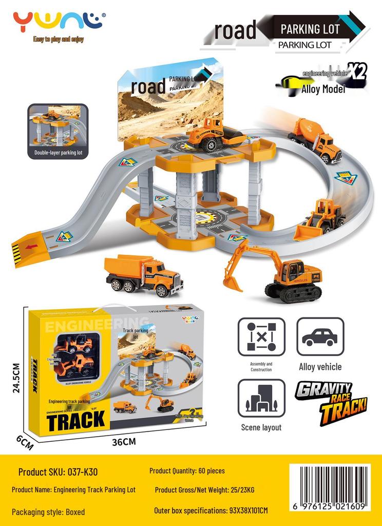Multifunctional Police Building Blocks Set with Vehicle Launcher and Urban Rail Parking Garage