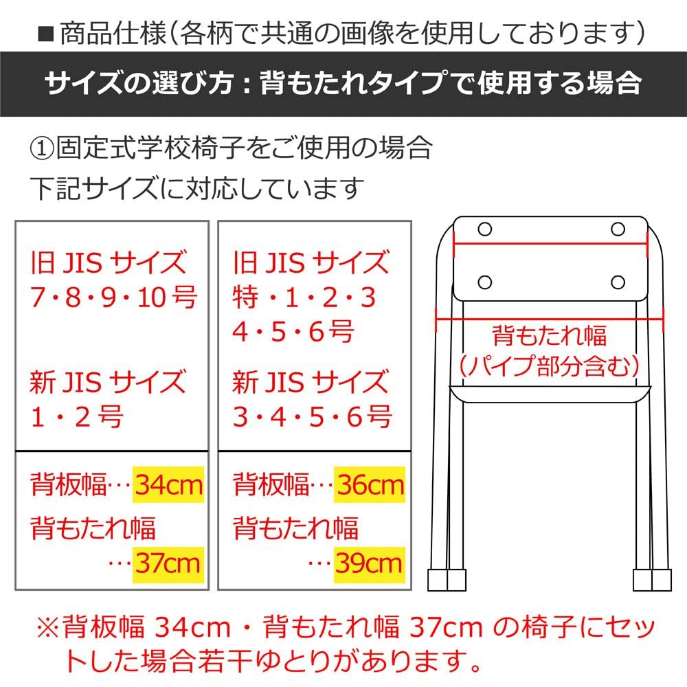 COLORFUL CANDY STYLE Disaster Prevention Hood Cover for Girls, Elementary School Students, Backrest, Cushion, Stylish, Moonlight Butterfly N4736300