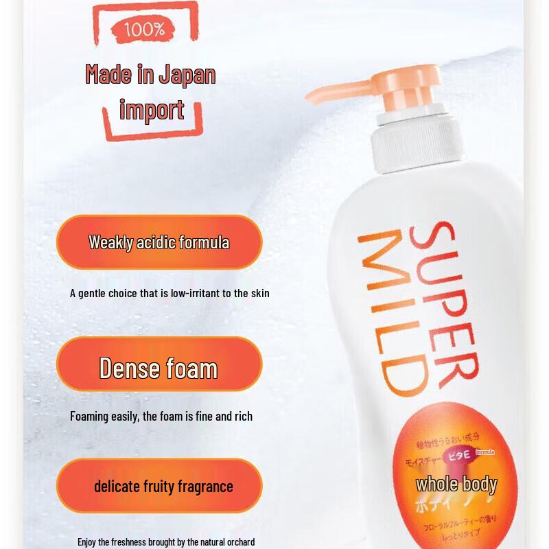 Super Mild Moisturizing Shower Gel Duo Pack