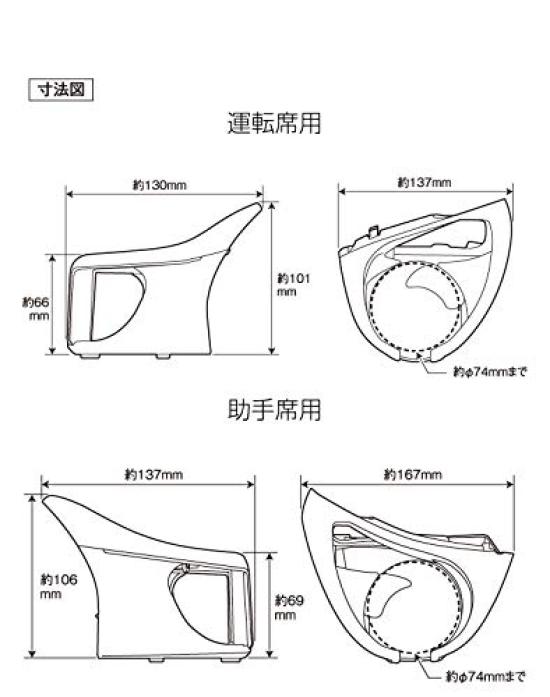 YAC Air Conditioner Drink Holder Set for Toyota and Esquire Driver and Passenger Sides Black Plastic and Rubber Noah, Voxy, (80 Series) -