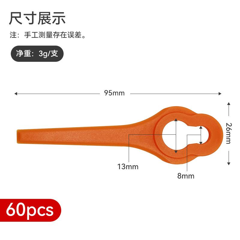 

L95 Super Large Lawn Mower Plastic Blade Lawn Mower Plastic Blade Garden Tool Accessories