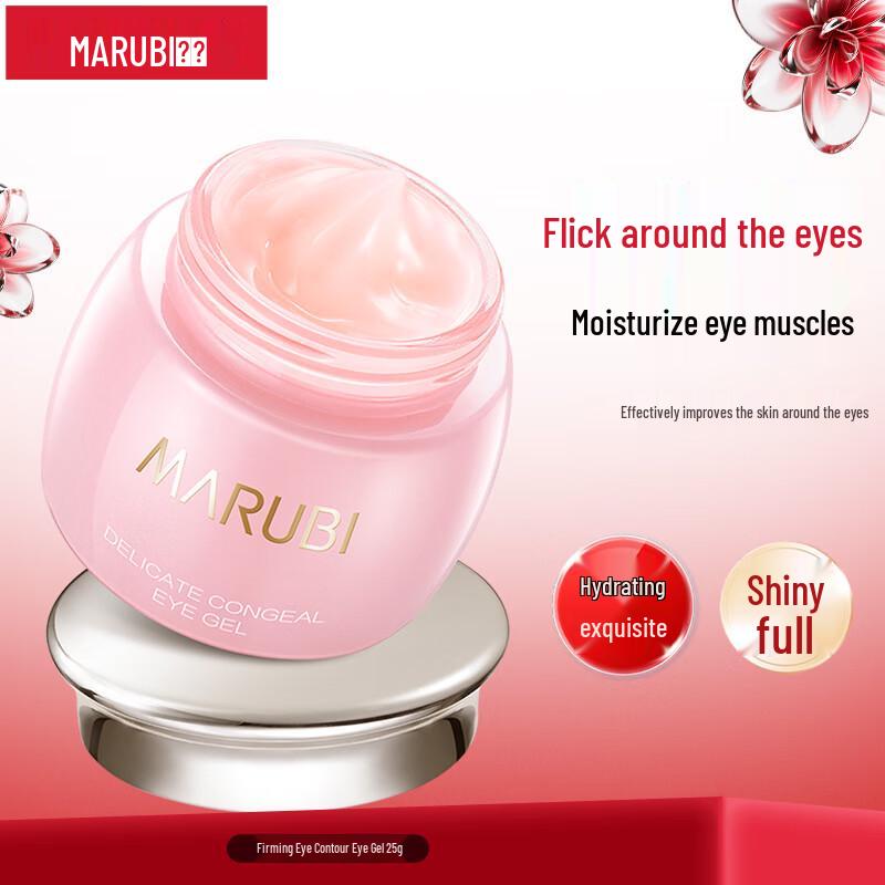 MARUBI Eye Care & Anti-Aging Collection