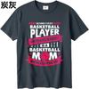 Rock For him Round Neck tshirt unisex Behind Every Basketball Player Who Believes In Himself Is A Basketball Mom Who Believed In
