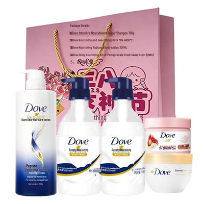 Women's Hair & Body Care Gift Set