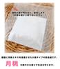 Alpinia pellets ginger (Japanese lily) - 5-pack