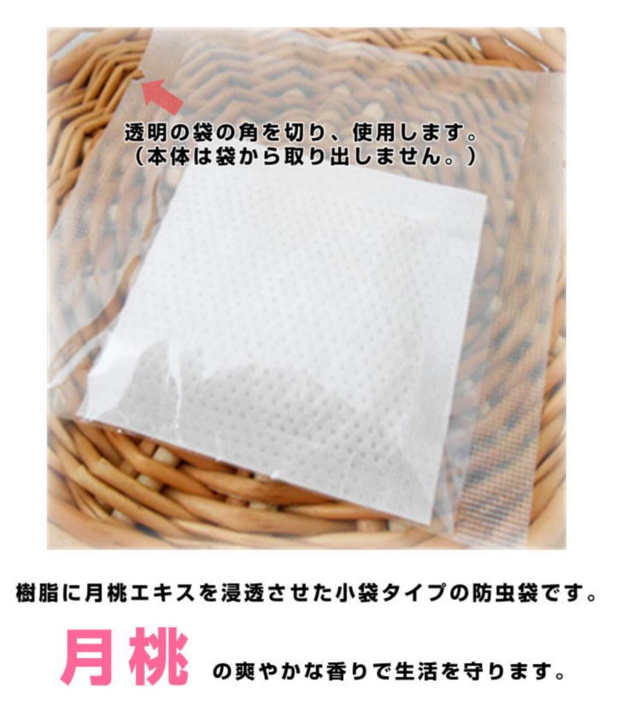 Alpinia pellets ginger (Japanese lily) - 5-pack