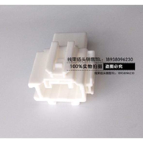 1pc for Honda CRV Odyssey Vezel Fit Accord Fuse Box Rearview Mirror Reversing License Plate Light Camera Plug connector