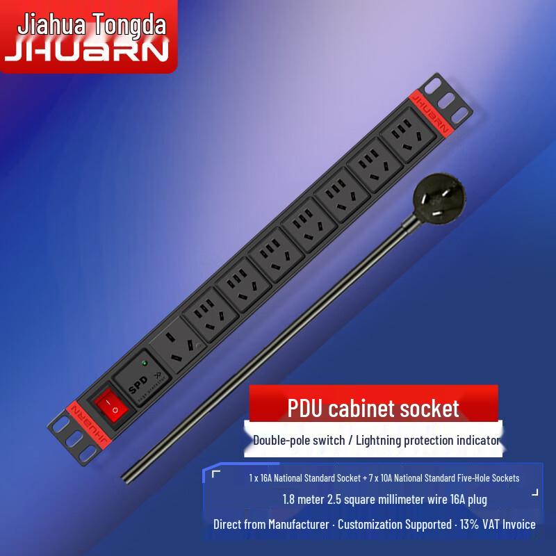 Jiahuatongda PDU Rack Power Strip