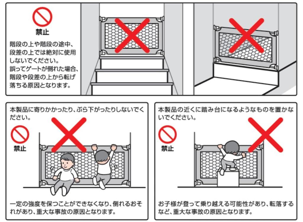 Smart Start Baby Gate S Size Height 60cm Installation Width Tension Type No Drilling Required Mesh Material Beige 60-100cm