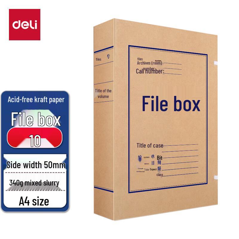Deli A4 Acid-Free Kraft Paper Archive File Boxes