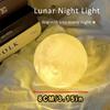 LED Moon Light Galaxy Light - DIY Night Light for Bedroom Decoration Birthday Gift