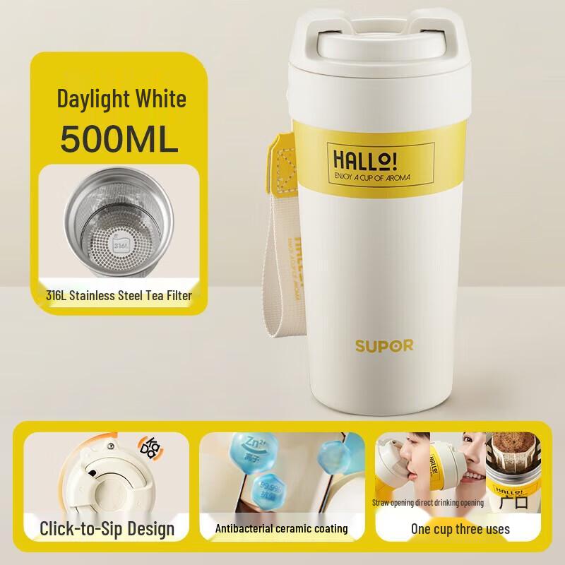 Supor KCV50AB10 Ceramic Lined Insulated Coffee Mug