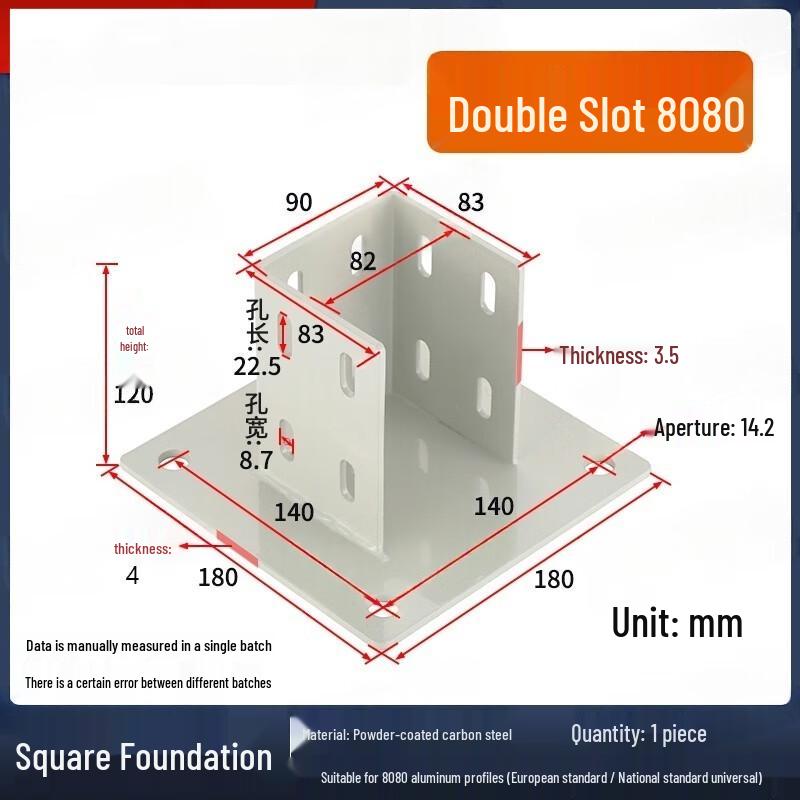 Aluminum Profile Square Connecting Base