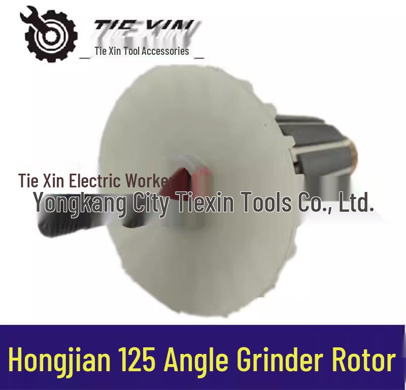 Red Arrow Angle Grinder Rotor - 125/150 Motor, Item 01358
