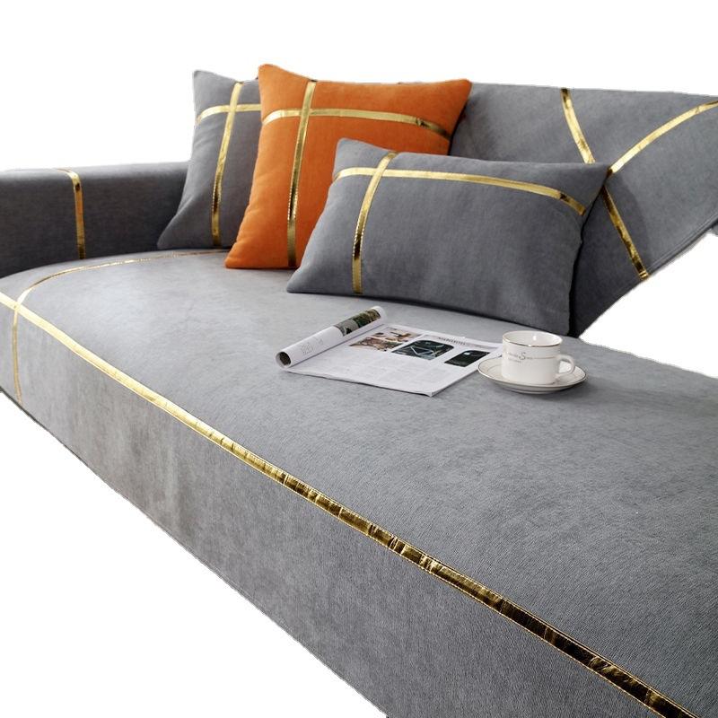 Light Luxury Chenille Sofa Cushion , Four-Season Universal Seat Cushion, Simple Modern High-End Sofa Dust Cover
