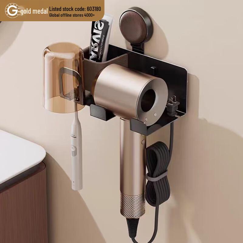 

Goldenhome Suction Cup Hair Dryer Holder with Storage