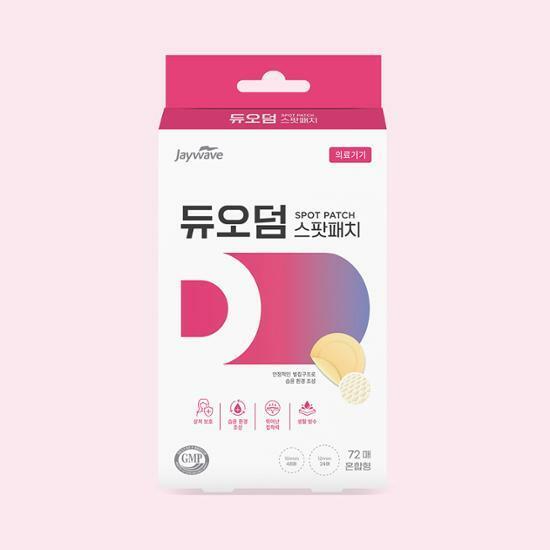 DUODERM Spot Patch 72 Counts