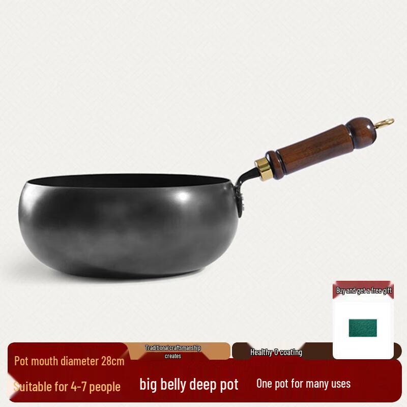 Wutuo Deep Iron Flat-Bottom Wok