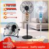 Ventilador Recarregável Solar Hui Xiang de 16" com Controle Remoto e Plugue CC
