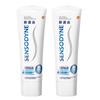 Sensodyne Professional Repair Toothpaste