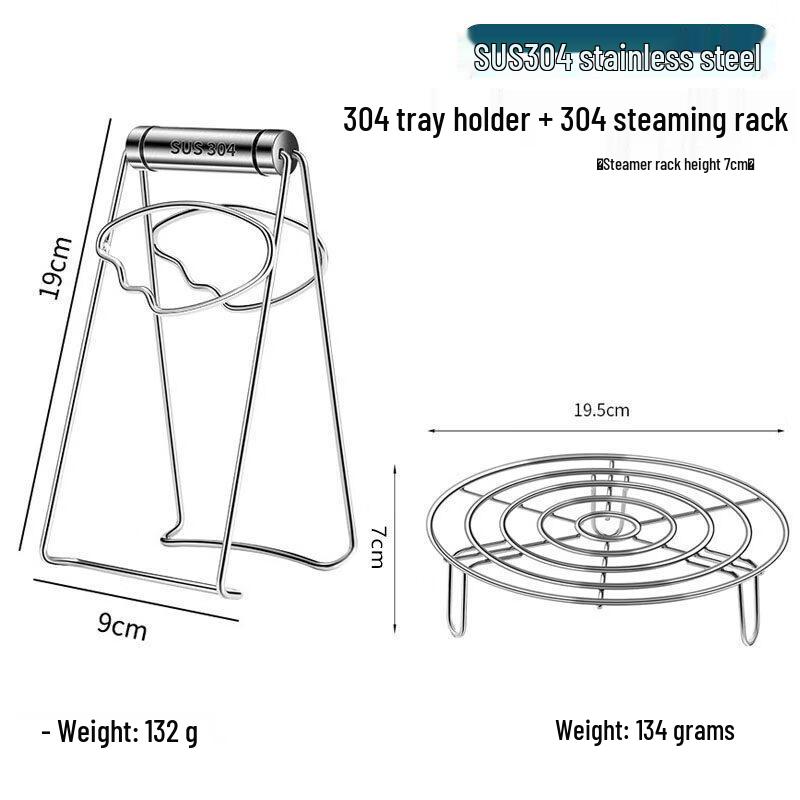 

Stainless Steel Anti-scalding Bowl Clip & Steamer Rack Set