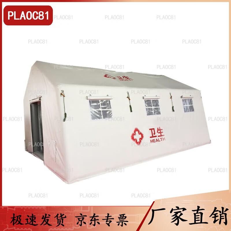 Emergency Inflatable Relief Tent