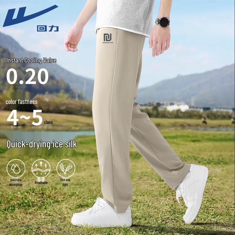 Warrior Men s Ice Silk Quick-Dry Wide-Leg Pants 5XL
