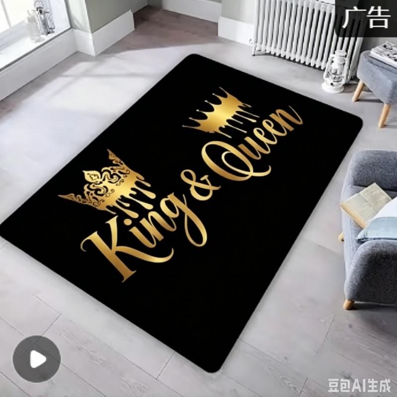 Tappeto Grande Area più Recente Nero Oro Regina Re Corona Testo Antiscivolo Coppia Soggiorno Tappeto per Pavimento