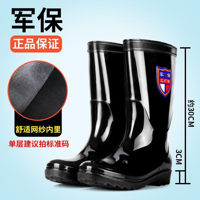 Rain shoes men's fishing beef tendon non-slip high tube thickened anti-cover rain boots transplanting seedlings adult military rain shoes