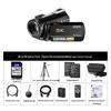 ORDRO AC5 4K Digital Video Camera (CN version)