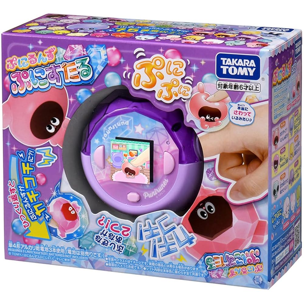 Takara Tomy Puniruns Punistar Clear Purple Plush Toy