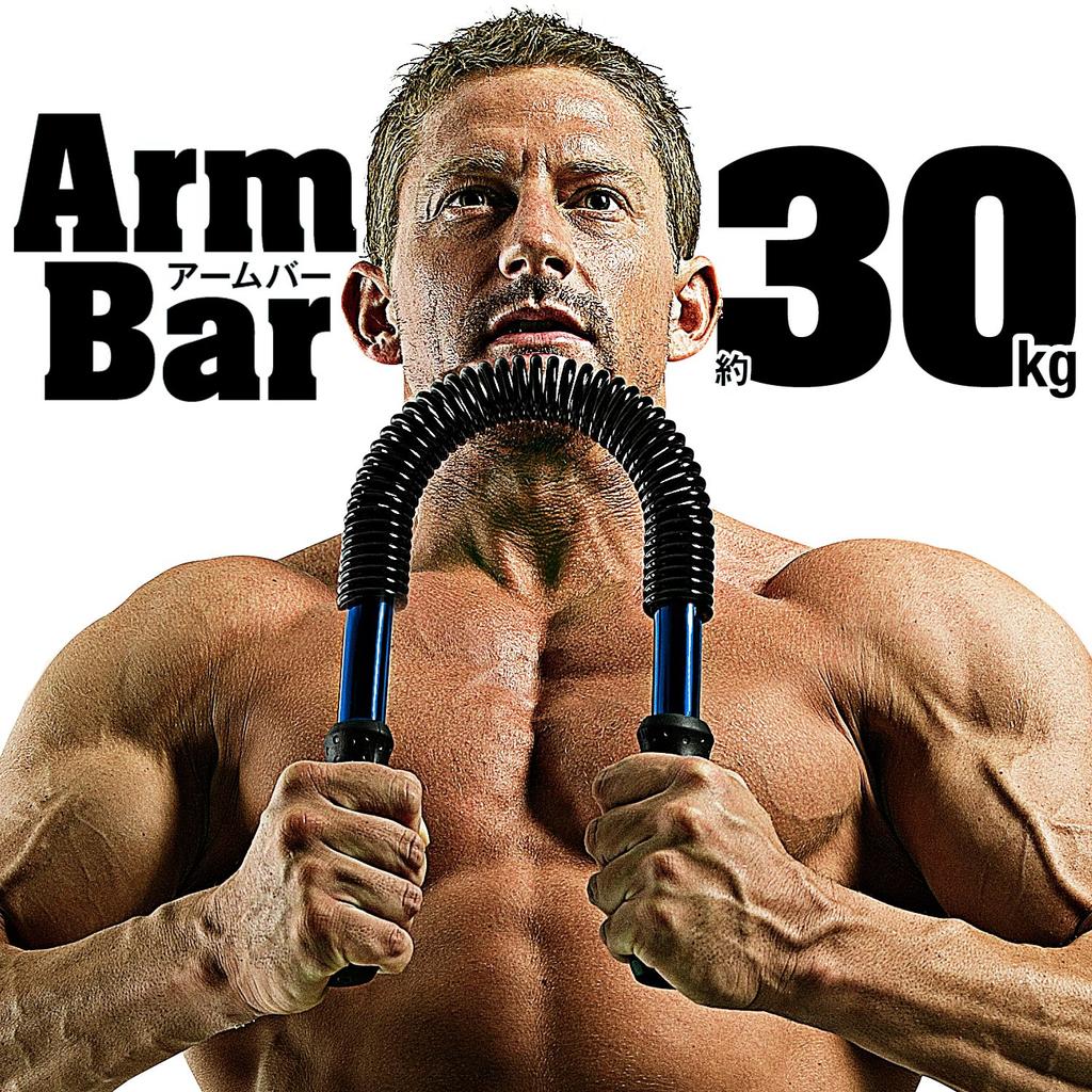 Arm Bar 30kg Chest Muscle Training Equipment with Spring Manufacturer La-VIE 3B-3038 [Genuine Product]