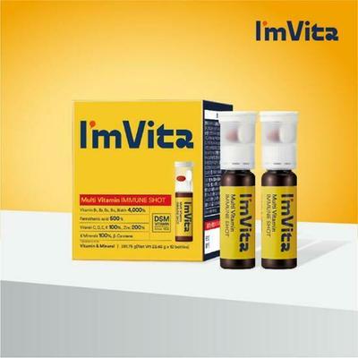 Jag är Vita Multi Vitamin Immune Shot 12 Ampuller (12 dagars leverans)