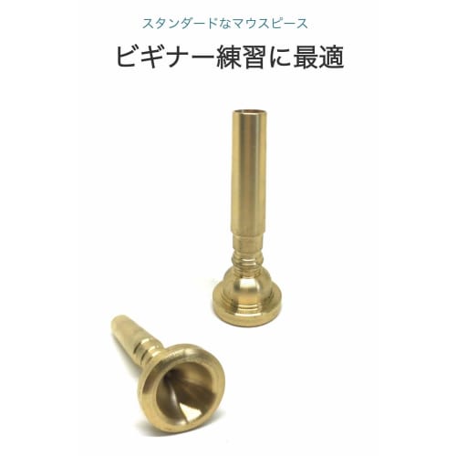 wumio Trumpet Mouthpiece, Matte Gold, for Practice, Brass Band, Home Practice, Beginners, School Band, Brass Instrument, Elementary School Student