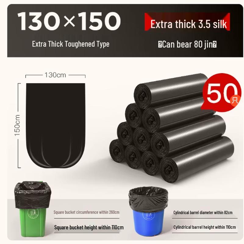 Xingdu Heavy-Duty Garbage Bags