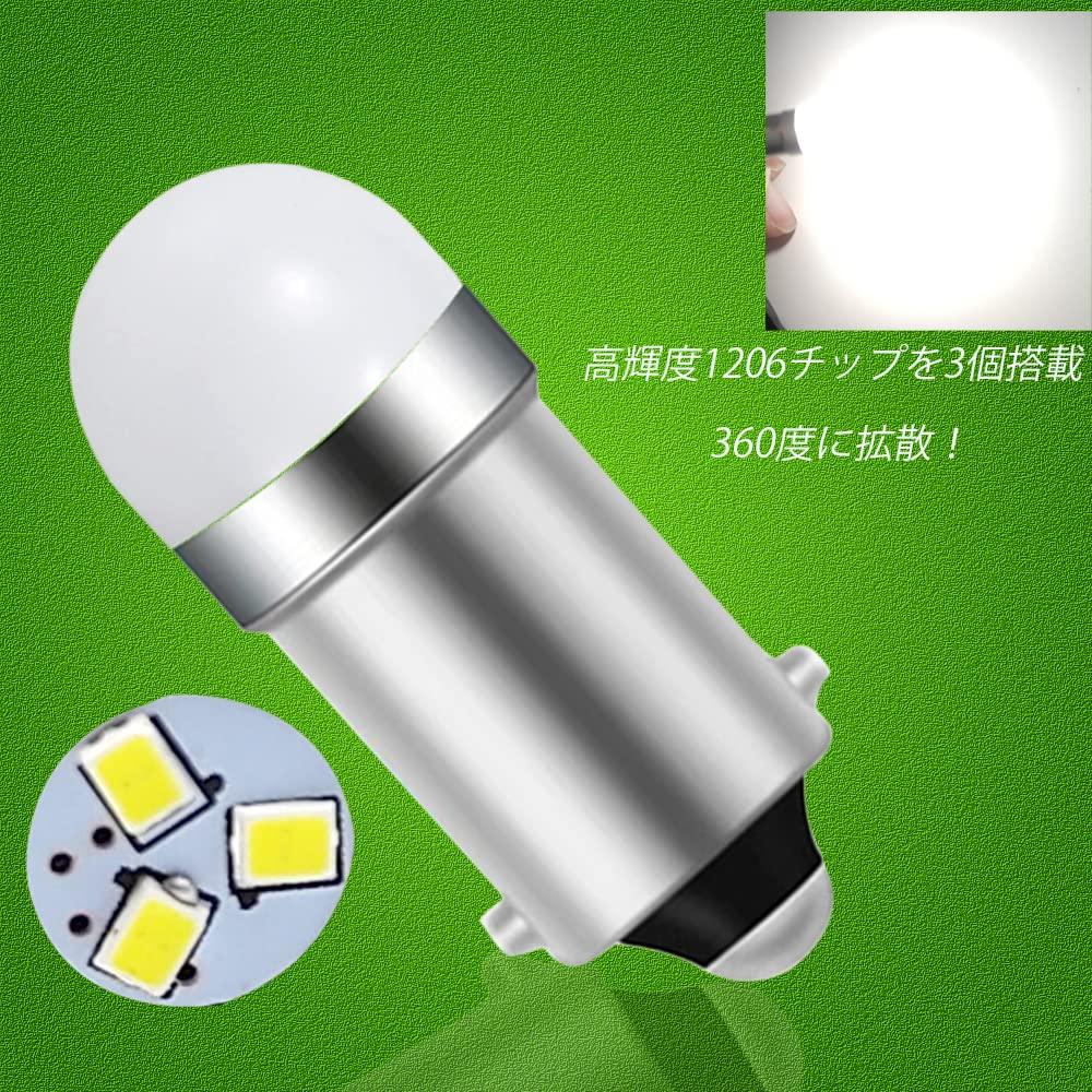 KIYOYO BA9S G14 LED Bulb White Position Lamp Room Lamp