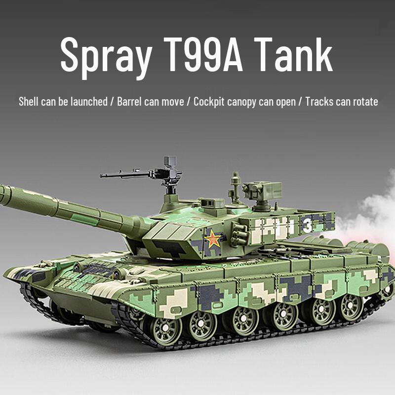 Meng Dun Alloy 99 Main Battle Tank Model