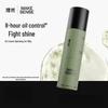Li Ran Men's Oil Control Hydrogel