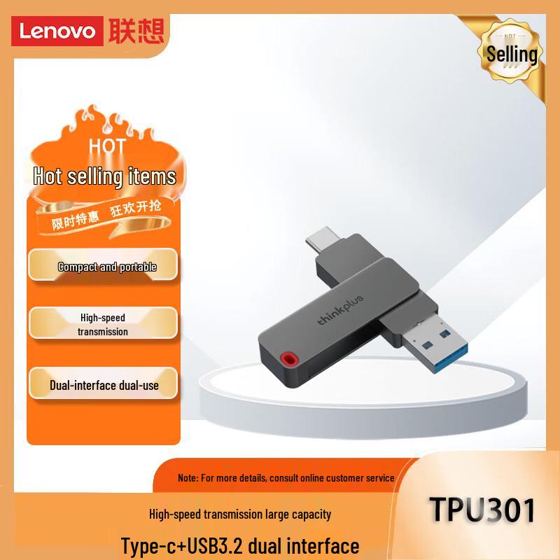 Lenovo Thinkplus TPU301 Dual-Interface USB Drive 32GB