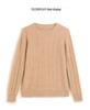 Women's Fashionable Cashmere Round Neck Jacquard Cardigan Sweater