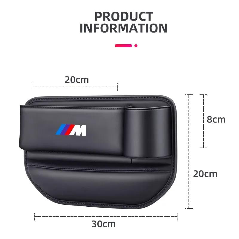 Car Seat Gap Organizer Multifunction Console Crevice Storage Box For BMW M M3 M5 M6 X3 E46 E90 F30 G20 E36 E34 X6 G20 Accessory