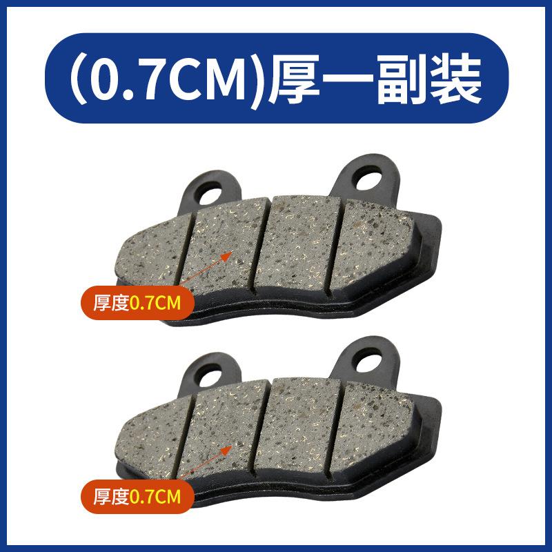 

Мотоциклетные колодки TBT Тормозные колодки для электромобилей Дисковые тормозные колодки Drill Leopard Аксессуары для электромобилей Тормозные колодки с двойным насосом Накладки дисковых тормозных колодок Thai Honda brake pads