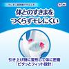 Lifree Urine Pad for Paper Safe To Stay In 126 Sheets Sheets X Adult Diaper Pants, Place, Long-Term Use, 3-Time Absorption, (42 3), [Case Product]