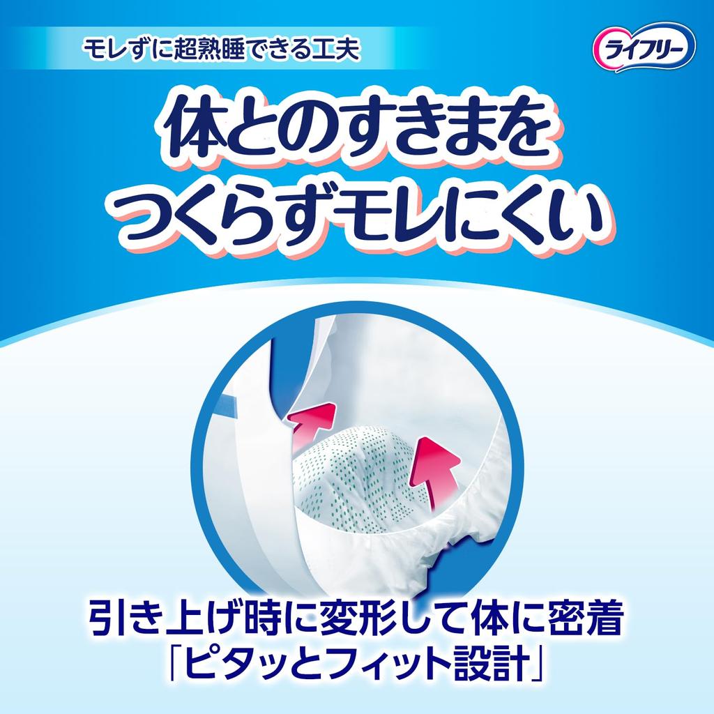 Lifree Urine Pad for Paper Safe To Stay In 126 Sheets Sheets X Adult Diaper Pants, Place, Long-Term Use, 3-Time Absorption, (42 3), [Case Product]