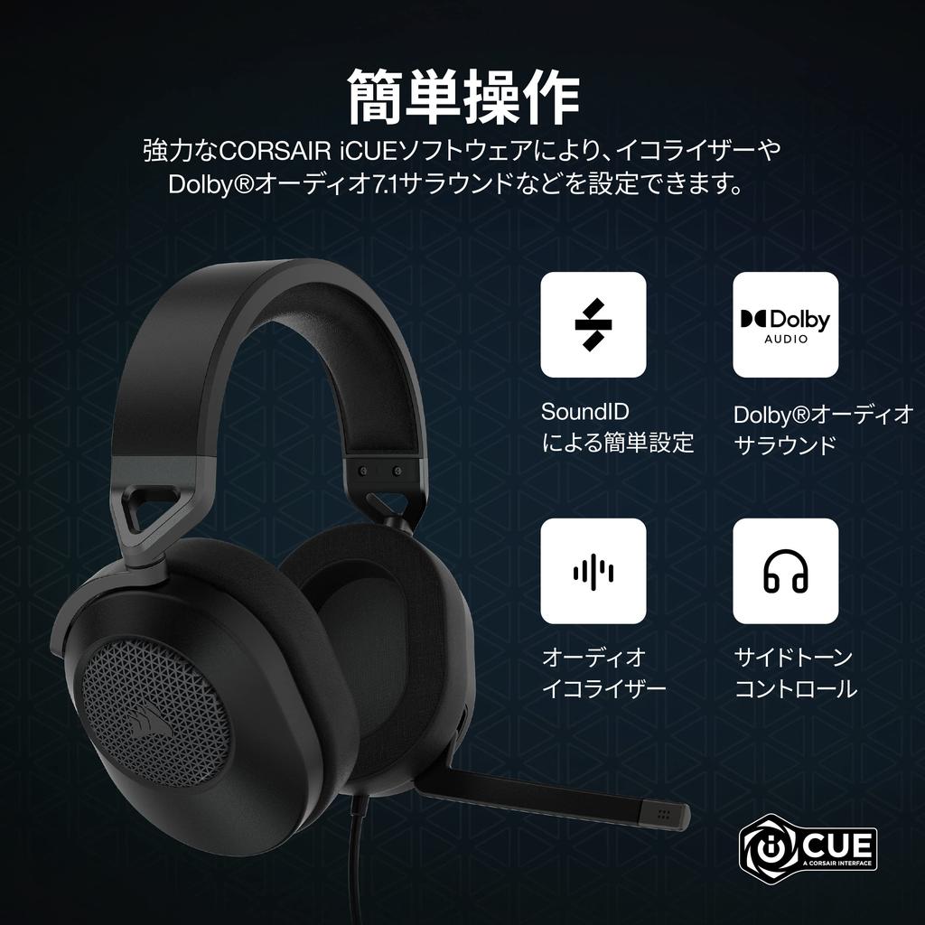 CORSAIR HS65 SURROUND Gaming Headset with Compatible with Xbox and Discord Certified Carbon 3.5mm Connector, Mac, PS5, PS4, Series, Switch, - -