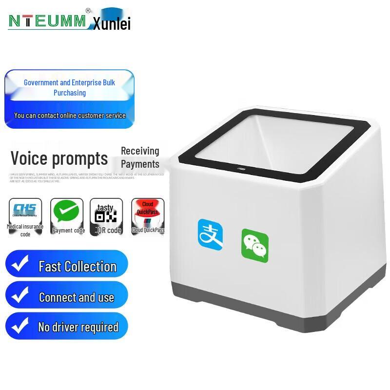 NETUM Payment Barcode Scanner F1