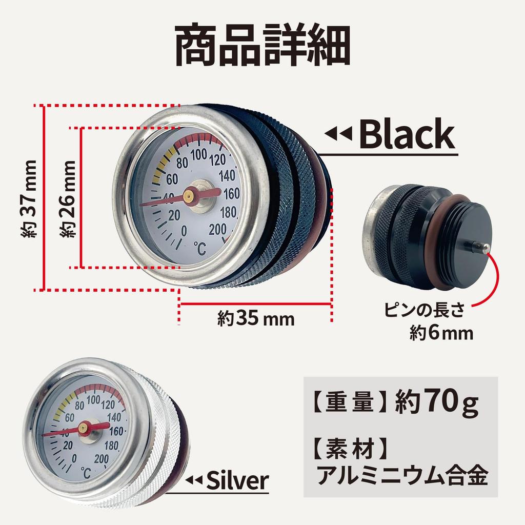 LISPHOS General Purpose Motorcycle Temp Meter Zephyr ZRX Barrios Analog