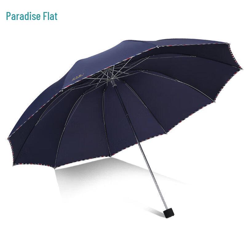 Heaven Umbrella 339S Plaid Folding Umbrella