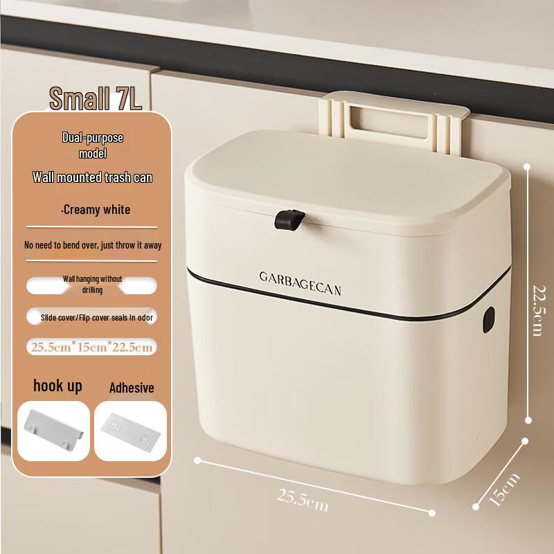 Pin Huan Wall-Mounted Kitchen Trash Can with Lid